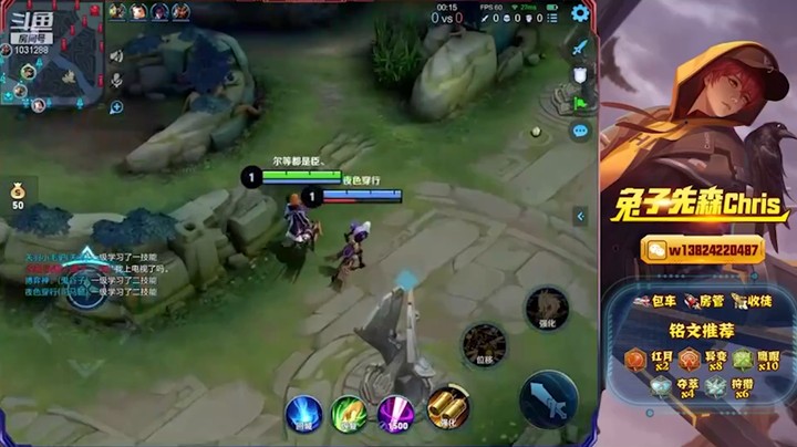 兔子直播集锦1