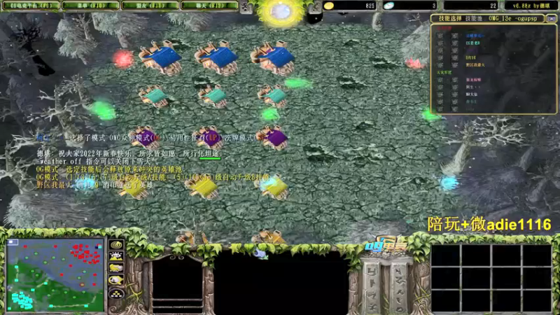 【Dota小蝴蝶】：21-8寒冬飞龙，小C一波，一心推塔，不玩虚的