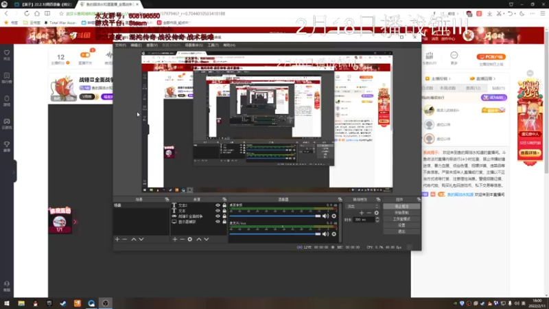 【2022-02-11 18点场】鱼的眼泪水知道：战锤Ⅱ全面战争