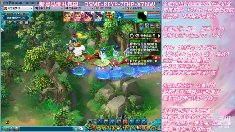 【2022-02-11 14点场】不忘爱梦幻：不忘  好活儿，当赏