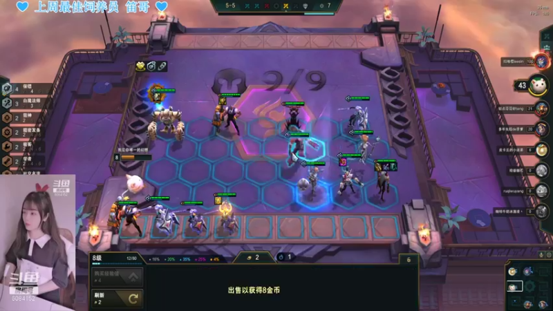 【2022-02-10 21点场】最初的可可：做人嘛 开心最重要啦