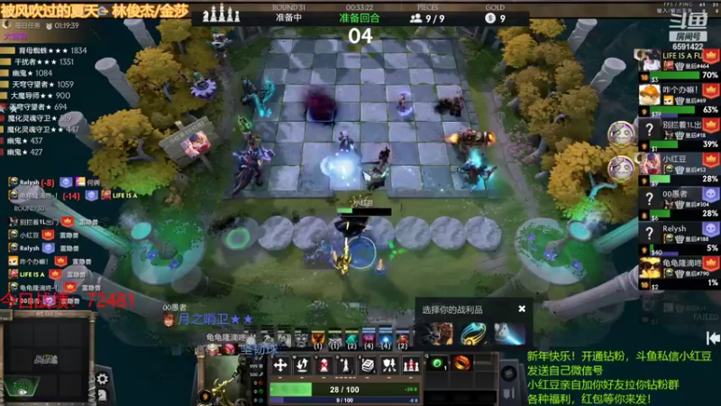 【2022-02-10 22点场】小红豆阿：新年快乐，虎虎生威！ 6591422