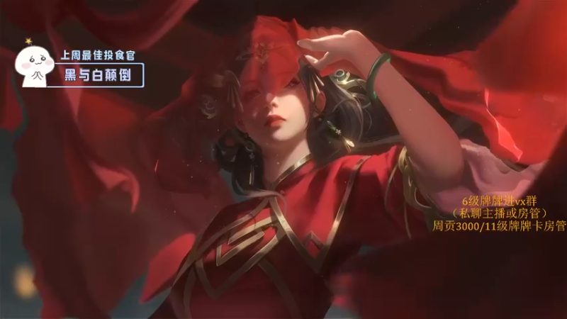 【2022-02-10 18点场】就是崔崔阿：【小奶团】你困吗我睡醒了