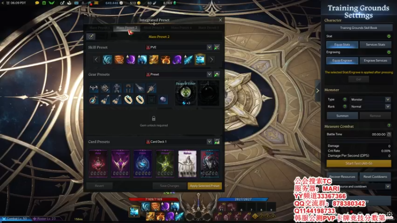 【2022-02-10 22点场】丶月咒：美西MARI韩服公测PVP第一卡牌