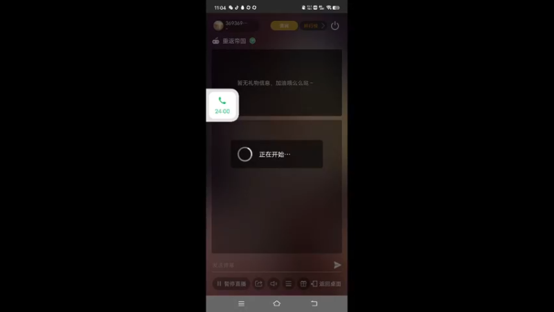 【2022-02-11 11点场】369369339AA：369369339AA的直播间