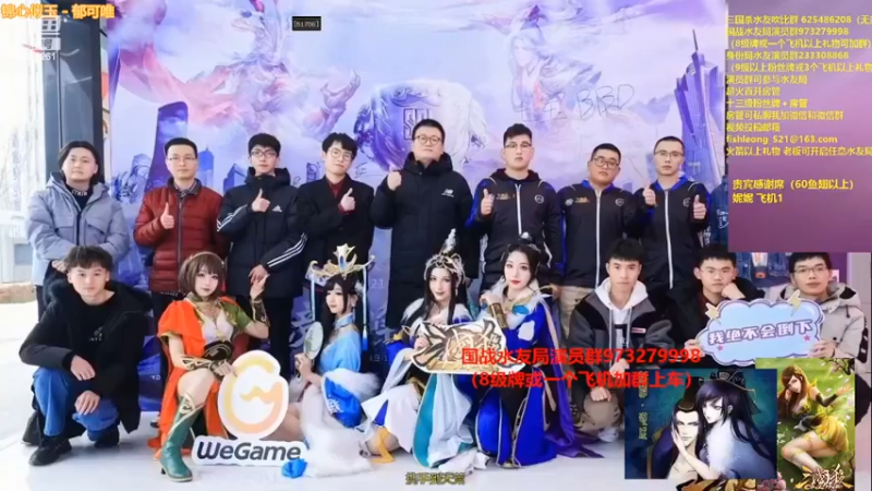 【BBD逆天英才】：队友齐心别人休想攻破