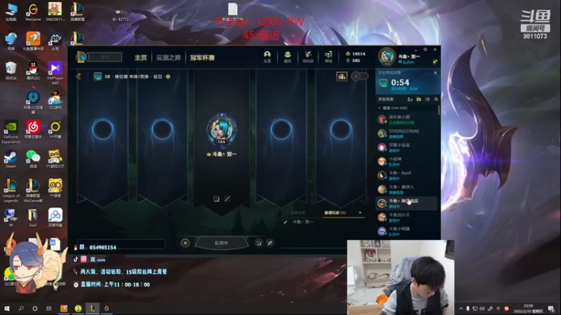 【2022-02-11 00点场】双一ovo：峡谷1000冲1100！