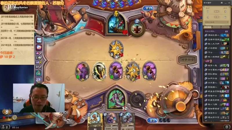 【2022-02-11 03点场】麦迪文哥：午夜竞技场，听歌唠嗑欢乐多