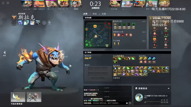 【清清清清倾】：20-6斯拉克，伤害拉满，全场我最C