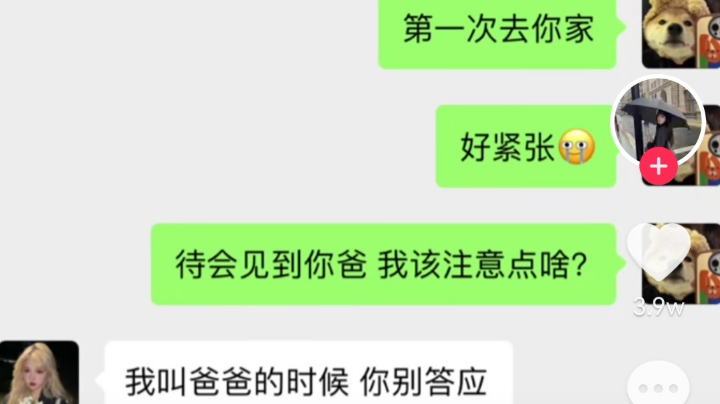 玩得就是刺激