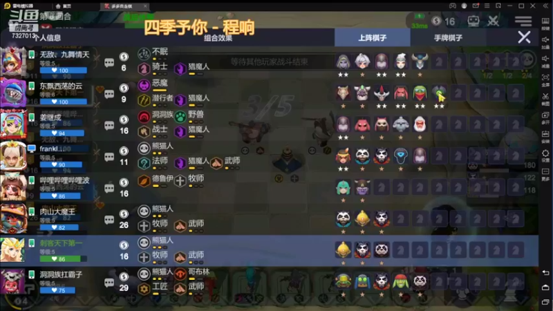 【2022-02-10 20点场】黄东东0923：可帮渡劫！！！