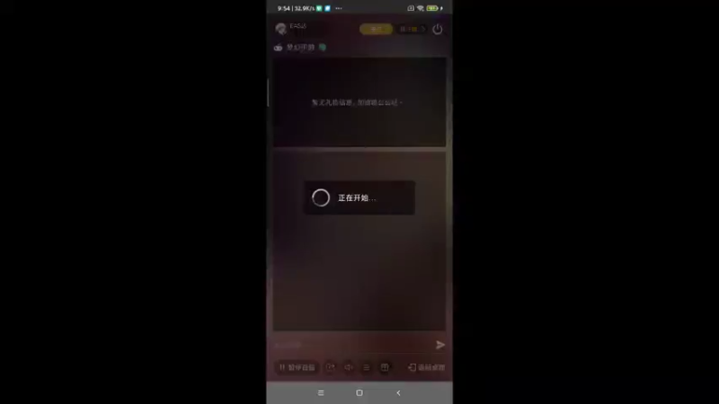 【2022-02-09 09点场】EAS达：梦幻西游手游0.0
