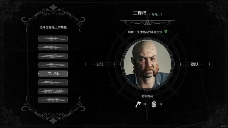 【2022-02-11 01点场】YTG丶落幕：小游戏环节