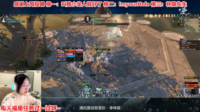 【2022-02-10 23点场】柠萌小瞳宝丶：❤瞳宝❤晚安电台已上线~