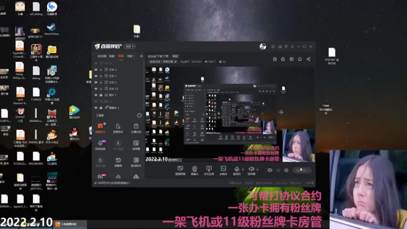 【2022-02-10 20点场】Big鸽子：这也忒下饭了吧