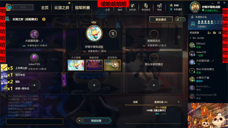 【2022-02-05 01点场】何呆呆丶1116：【小奶团】通宵有车位可以换游戏