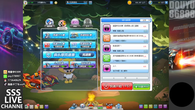 【2022-02-11 20点场】Popkartsss：新年好~16强赛加油