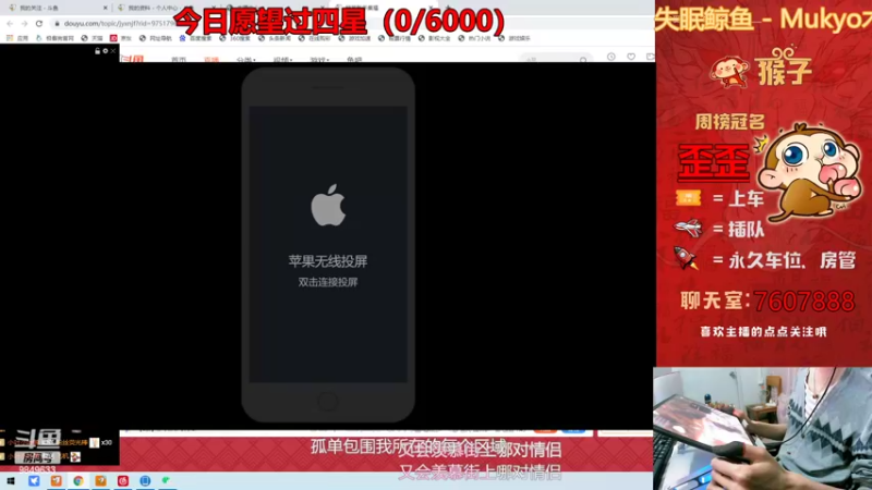 【2022-02-10 18点场】是猴子不是Monkey：今天是一只耳主播
