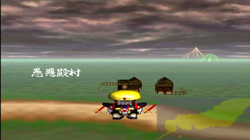 PS新SD战国传 机动武者大战 37愚恶殿村