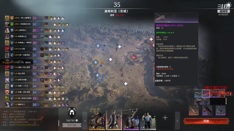 【2022-02-11 10点场】那路托丶：情人节活动更新了