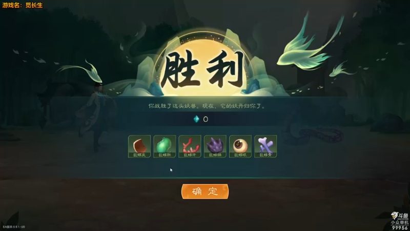 【2022-02-10 21点场】泫漓：佛系修仙路漫漫