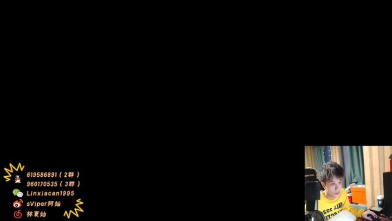 【2022-02-11 17点场】sViper丶阿灿：阿灿：LGD VS  AG