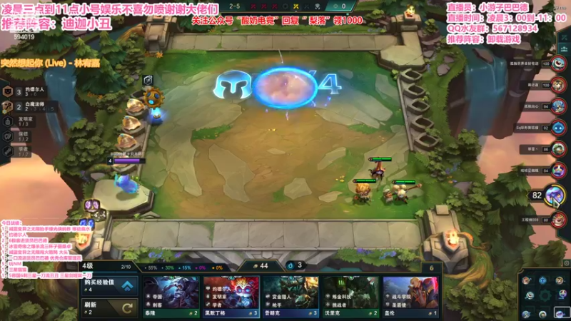 【2022-02-11 09点场】梨落秋溪：二台：长夜漫漫与你相伴！！！！！