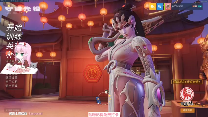 【2022-02-10 09点场】晚晚呦：【晚晚】挑战一周上大师