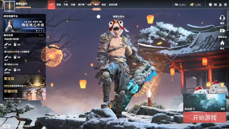 【2022-02-11 12点场】桥牧呢：野排路人上第二个修罗