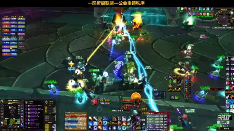 【2022-02-04 20点场】pigofu119：一区祈福联盟：兄弟姐妹新年快乐！~