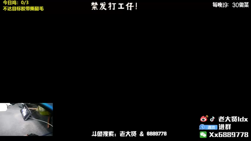 【2022-02-11 19点场】老大贤：国服雷神：带你看遍海岛上的小姐姐