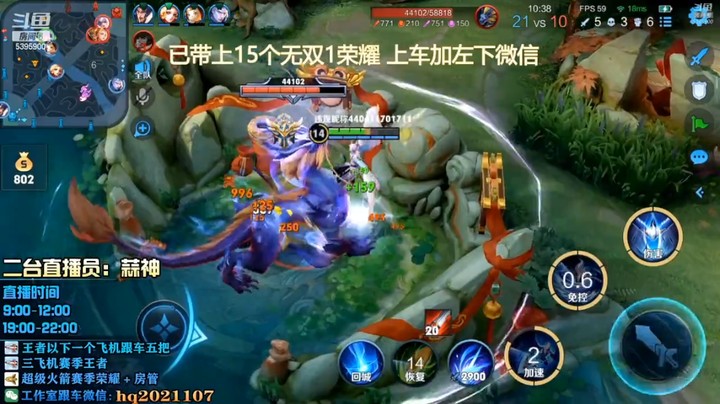 A老回这把玩云中君妥妥的躺赢啊，队友实在太强了