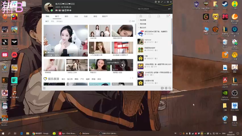 【2022-02-10 23点场】小傅FFFFF：咩咩咩咩咩咩咩咩