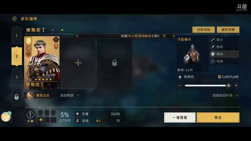 【2022-02-11 15点场】Vol丶竹夭：重返帝国斗鱼黑洞