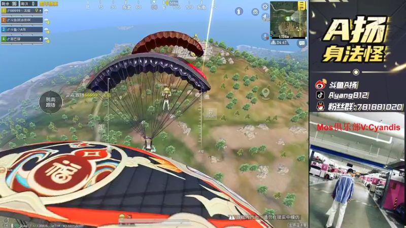 【2022-02-11 19点场】A扬丷：《主播单4大豆赛》