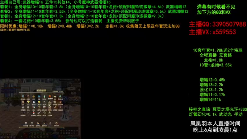 【2022-02-11 23点场】DNF凤凰羽：晚上好，顶级4V4，今晚无敌