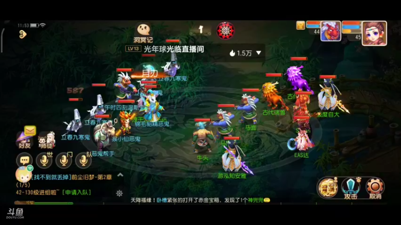 【2022-02-08 11点场】EAS达：梦幻西游手游0.0