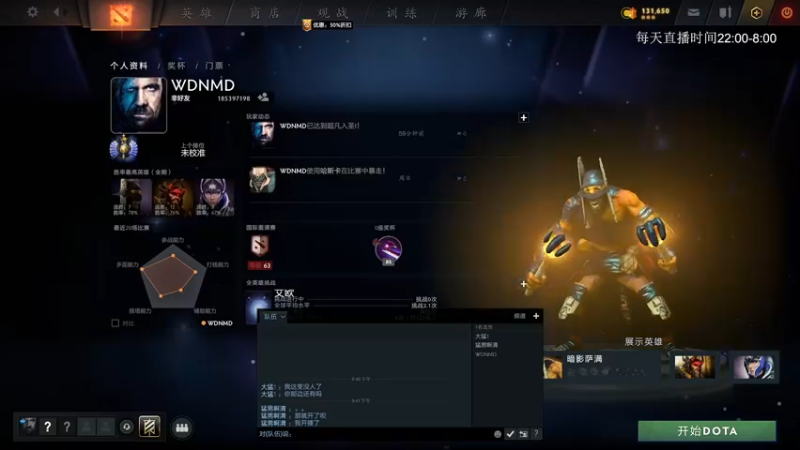【2022-02-10 21点场】清清清清倾：别喷我 你不是我对手！