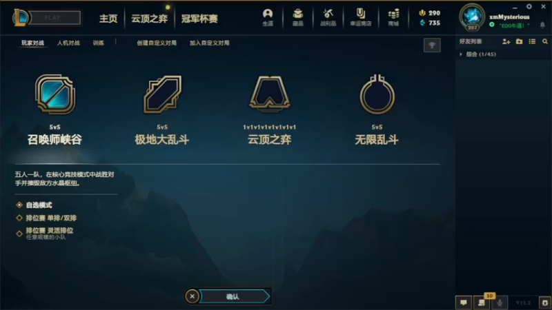 【2022-02-09 08点场】小浩云：给位新年快乐 早上好