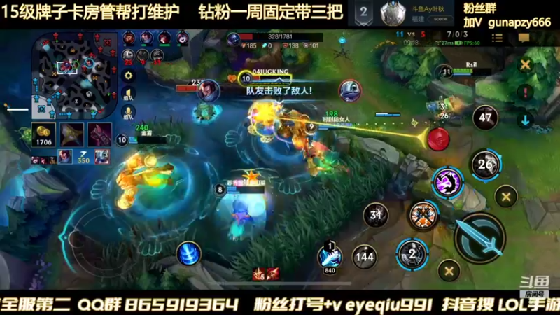 【2022-02-11 02点场】Ay叶秋：国一瞎子 无敌打野节奏