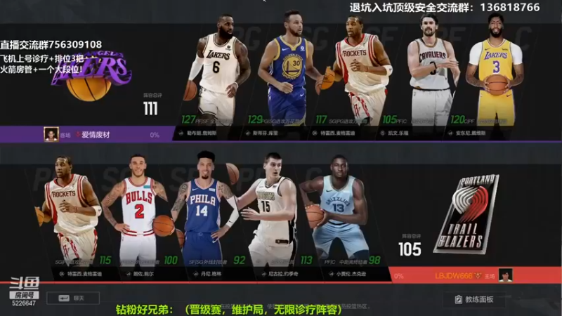 【XY丶死鱼】：47-43，拿下胜利