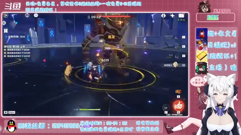 【2022-02-10 23点场】卡佬GTX1080tiPrime：《免费补星》什么都肝的猫猫