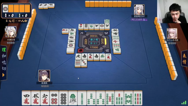 【2022-02-10 21点场】杨清枫：挑战本周第5个12胜