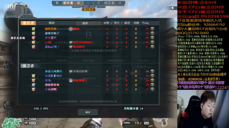 【白鲨念旧N9】：领先一分拿下这应该算险胜吧