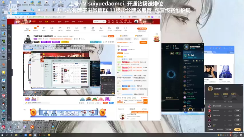 【2022-02-11 15点场】岁月刀妹：刀妹天花板 对线细节教学