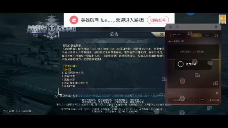 【2022-02-10 20点场】天狼星537169：岛风在线飞