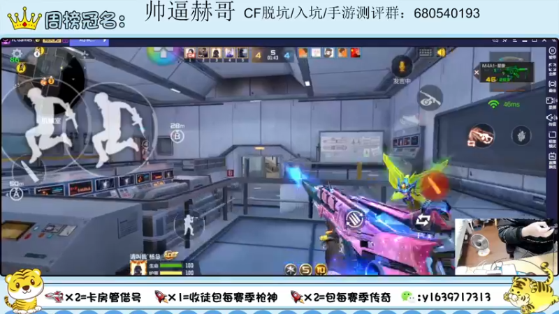 【2022-02-10 23点场】亮哥il：收徒培养 带粉排位111