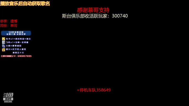 【2022-02-10 20点场】小神siroka：感谢慕哥总榜破万！！！
