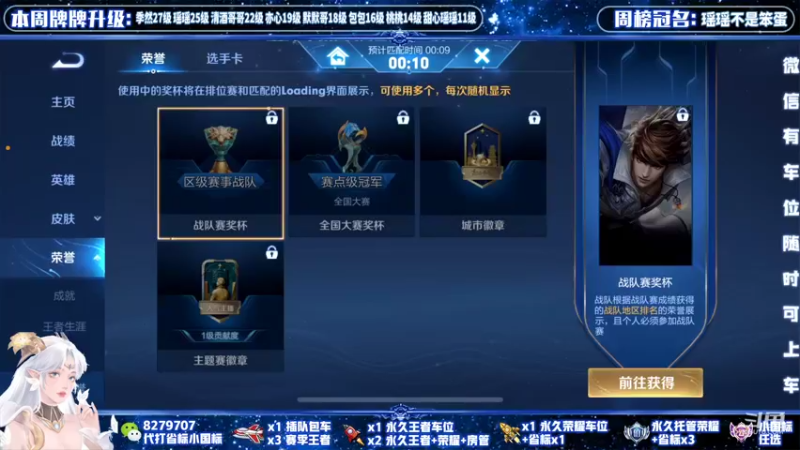 【2022-02-10 20点场】绪伦gg：绪伦：全英雄双系统解决一切上分问题！