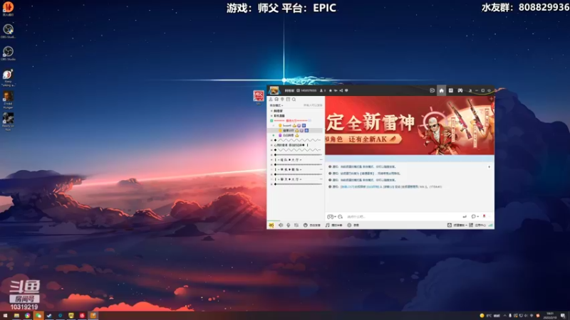 【2022-02-10 18点场】白白阿卷：【阿卷】语言艺术家：师父sifu